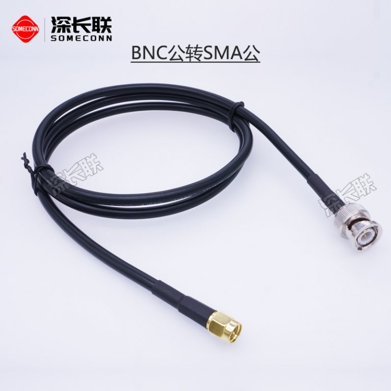BNC公转SMA公