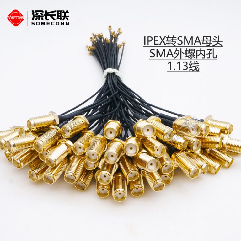 IPEX转接线-IPEX1代转SMA母头-1.13线