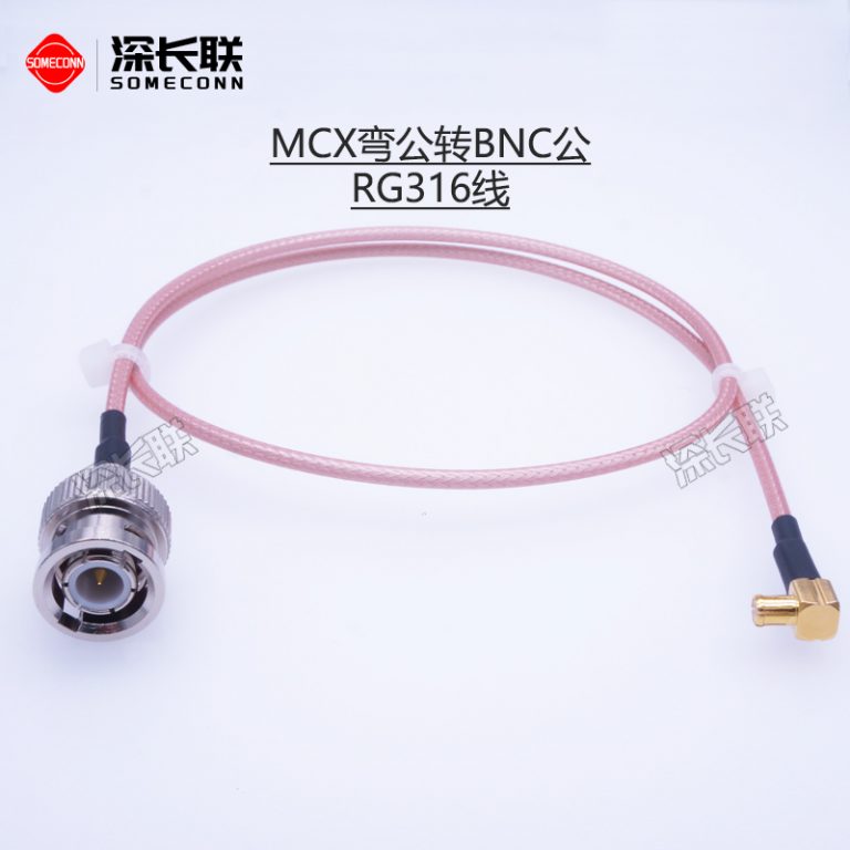 MCX转BNC mcx转接线