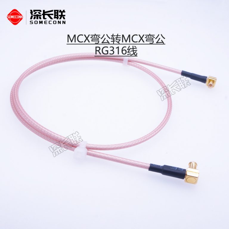 mcx转mcx mcx转接线