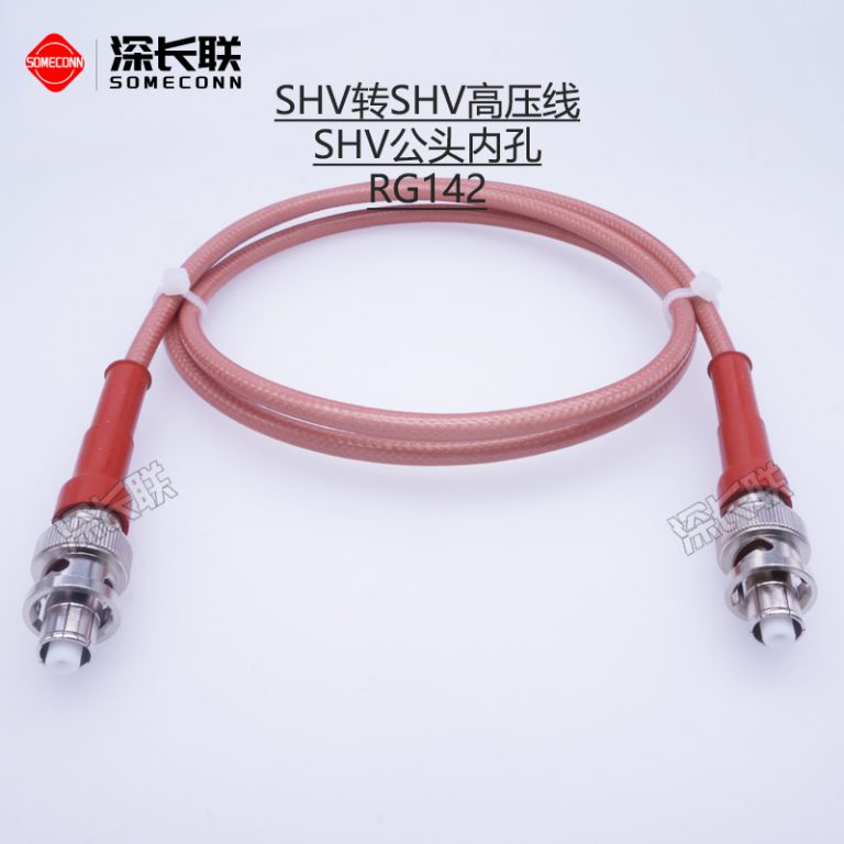 SHV高压线-SHV转SHV
