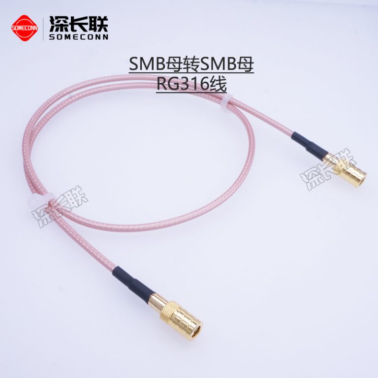 SMB转接线-SMB母转SMB母